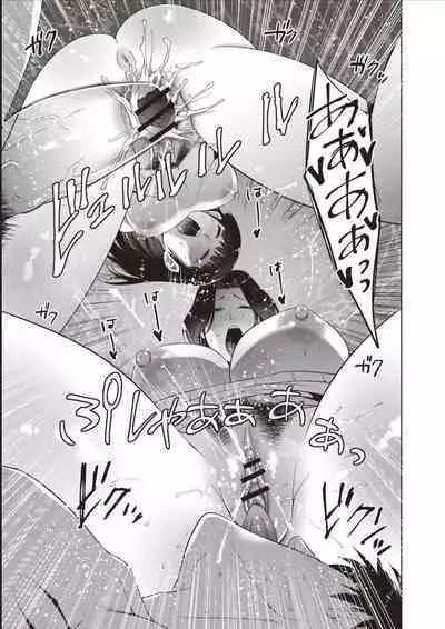 Haha To Majiwaru Hi ch.1-5