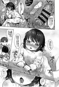 [Mutou Mato] my little lady