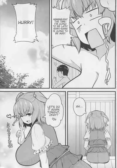 LOVE KOMACHI