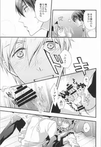 (C86) [Kyuukyuubako (Makiron)] Makoto @ Maid to Sono Zantei Goshujinsama 2 (Free!)