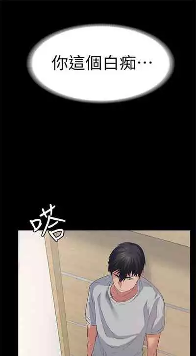 (周2)退货女友 1-25 中文翻译(完结)