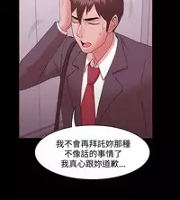 [Black October] Looser Ch.1~23 [Chinese]中文