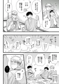 [Madara Mada] Itoshi no Love Bear - I Love Bear [Digital]