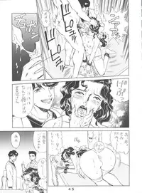 (C47) [JoRiJoRi (Various)] JoRiJoRi V (Various)