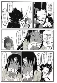 (C94) [x-GAME! (Mochiko)] Neji to Nejiana no Houteishiki (Heybot!)