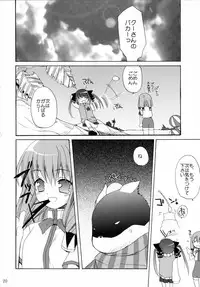 (Mimiket 14) [ciaociao (Araki Kanao)] Aishite Night (Pangya)