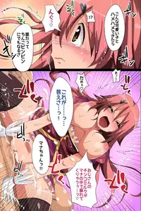 [MC] Hattara Sokuseki, Nikudorei ni Dekichau! Yume no Hame Houdai Seal!