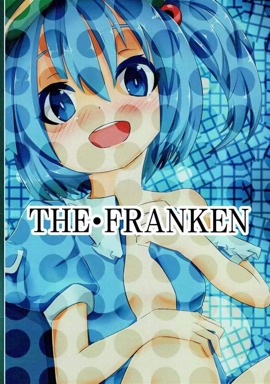 Zoku Yandere na Nitori-chan ni Shinuhodo Aisaretai