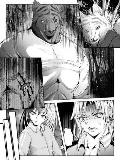 Crescens Shima no Tousou 12 ~ Aien Sou Hime