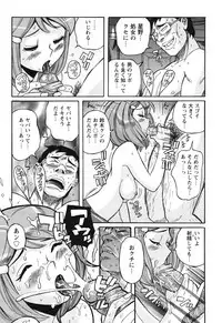 [Kojima Miu] Hentai Shojo Choukyou Club [Digital]