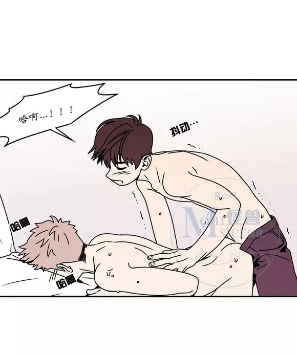 All About Lust - Chapter 25