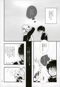 peeing! (Tokyo Ghoul)