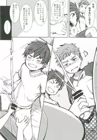 [Ziploc (Various)] Shotapetit [Digital]