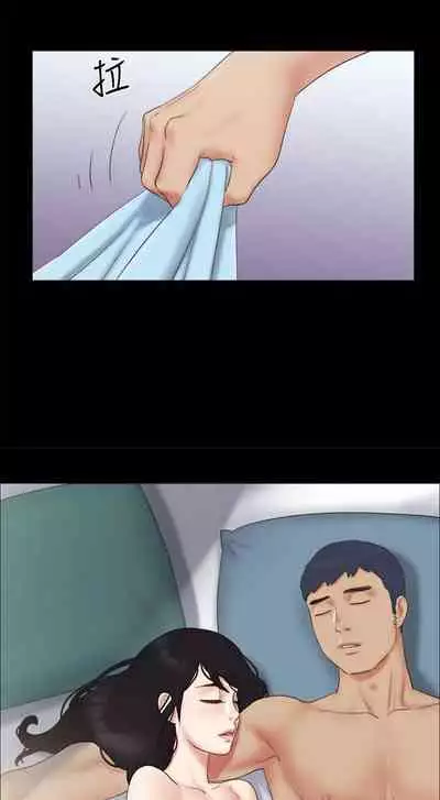 【周五连载】协议换爱(作者:遠德) 第1~88话