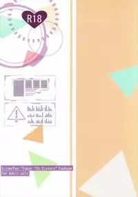 (C91) [SilverFox (Murasame Chiaki)] Class no Madonna Dokuzetsu Girls (Tokyo 7th Sisters)