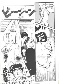 [Anthology] Yoiko no Shinsatsushitsu PART.4