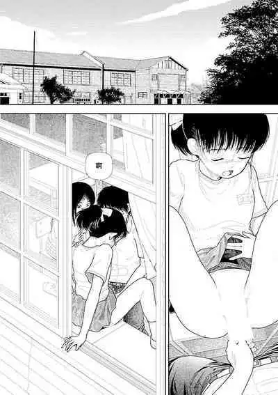 [Yamamoto Naoki] Bunkou no Hito-tachi Vol. 3 Ch. 29-32end [Chinese]