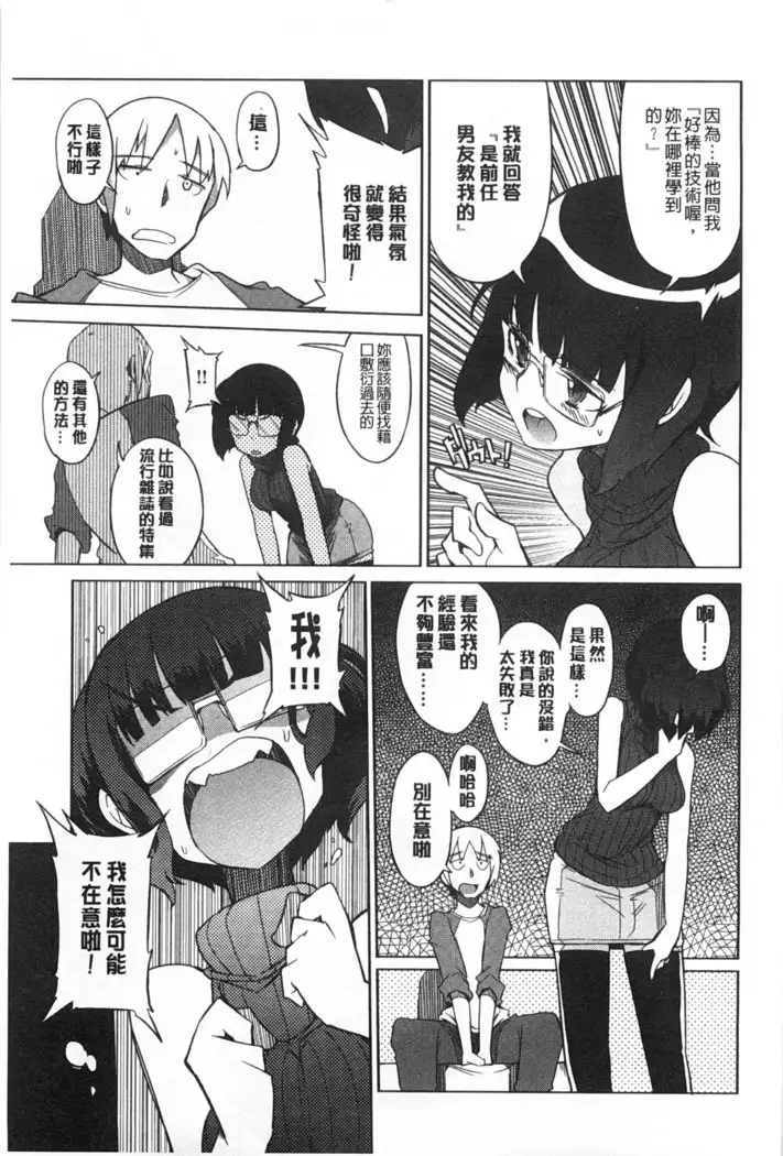 Koukishin ha ne ko wo mo a re suru