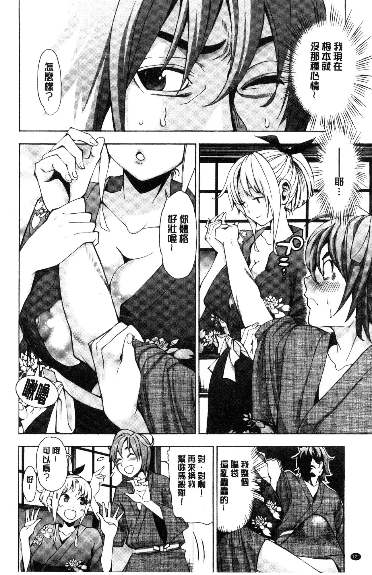 Ai toka etchito ka ne