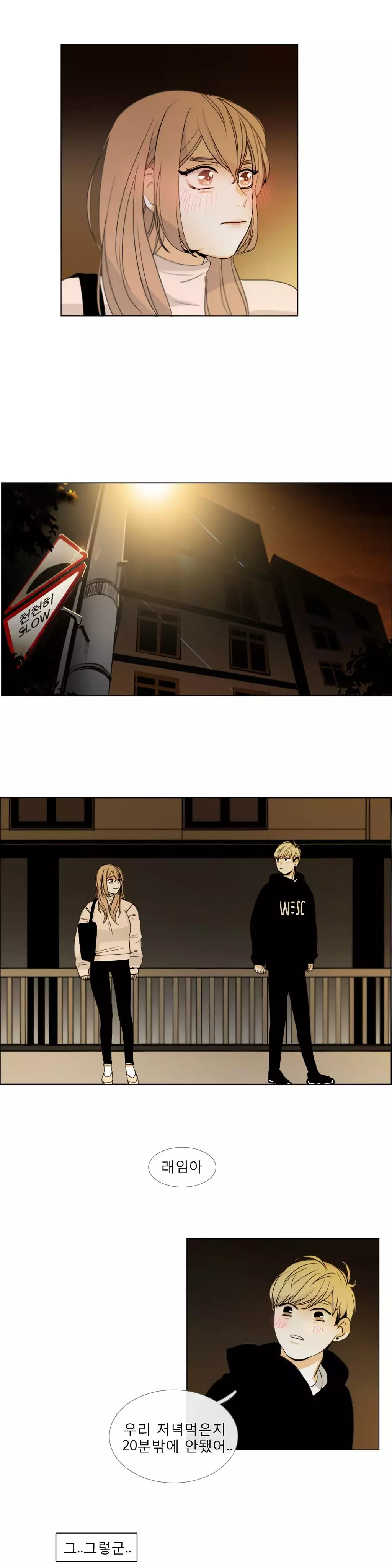 Talk to Me Ch.0-34