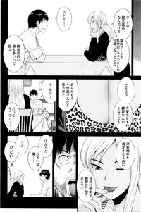 Action Pizazz DX 2016-01