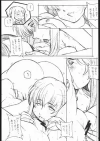 [Maruarai] Mohsoh Note