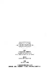 (C73) [Teruo Haruo (Kanekiyo Miwa)] ROSE (Hayate no Gotoku)[ENG][XCX Scans]