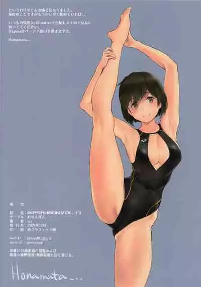 (C99) [Wasanbon (wa)] WASANBON Vol. 17 (Kantai Collection -KanColle-) [Chinese] [君日本語本當上手漢化組]