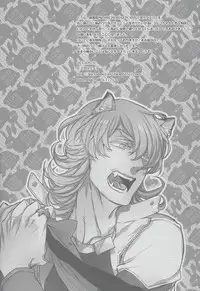 [MICROMACRO and UNKY] Animal Instinct (Tiger & Bunny)