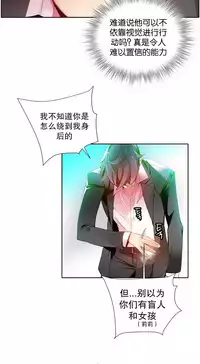 [Juder] Lilith`s Cord Ch.1-14 [Chinese]