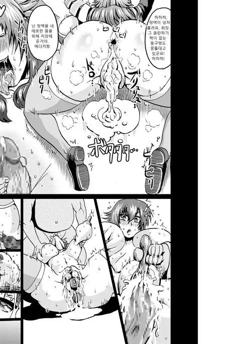 Hajimete no Kaite mita