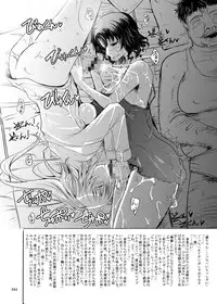 (SC52) [Garyuh-Chitai (TANA)] Yotogi Banashi (Various) [Digital]