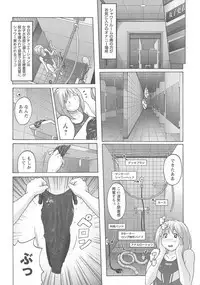 Micchaku Seiheki Pitapita Kyouei Mizugi Selection