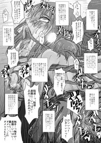 [Nyoro] 欲望の餌食【第1話】