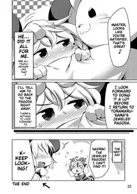 [Akikaze Asparagus (Aki)] Bocchigurashi (Touhou Project) [English] {Doujin-Moe.us} [Digital]