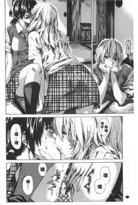 [MARUTA] Onekano - Lover of older Genteiban | 年長的她 限定版 [Chinese]