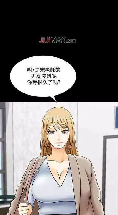 【周一连载】家教老师(作者: CreamMedia) 第1~45话