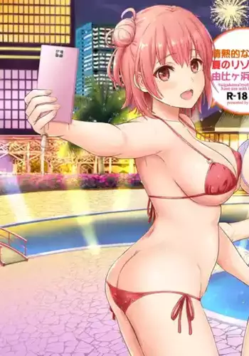 [studio A (Inanaki Shiki)] Jounetsuteki na Natsu no Resort o Yuigahama Oyako to. - Yuigahama'mother & Yui have sex with hachiman. (Yahari Ore no Seishun Love Come wa Machigatteiru.) [Digital]
