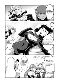 [Matsuda Shin] COSMIC RUIN [English]