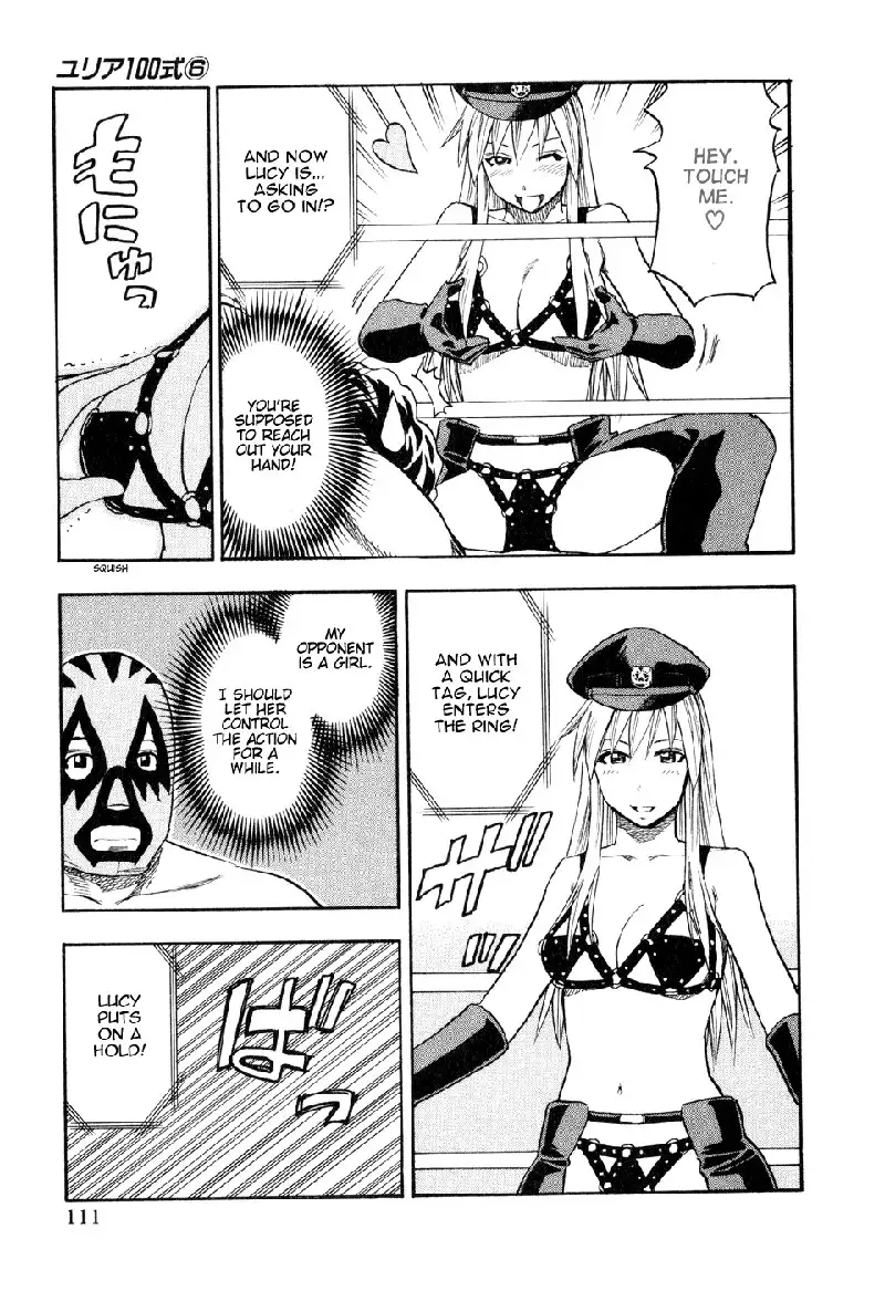 Yuria 100 Shiki Vol6 - Type 46