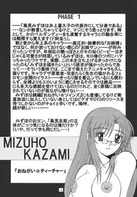 [WHITE ELEPHANT] Oneechan Tamashi (Various) [Digital]