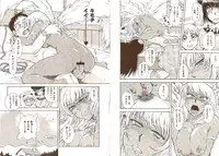 [Tsukino Jyogi] Omasena Petit Ange Complete