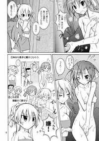 (C79) [Nihon Dandy (Matsuno Susumu)] JK Maruhadaka Shuugakuryokou no Yoru