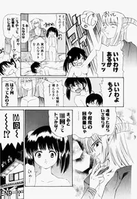 [Hayashi Mario] Mario Channel