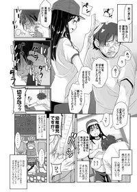 COMIC Magnum Vol. 53