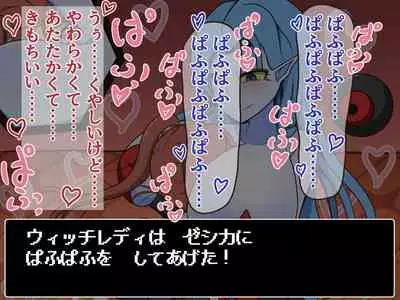 Kusuguri Dungeon Mahoutsukai no Ojou-sama Hen