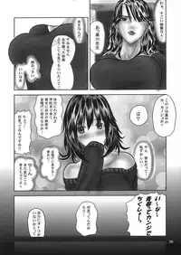 [Toyatei (Radian)] T-virus Ichigo Extra Delusion (Ichigo 100%)