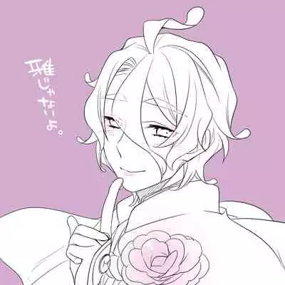 [Osakana Tabeyo (Matsunaga Hijiri)] Kyouetsu Shirigoku (Touken Ranbu) [Digital]