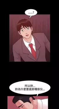 [Black October] Looser Ch.1~11 [Chinese]中文