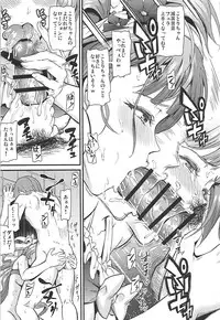 (C93) [Dai 6 Kichi (Kichirock)] Joshidaisei Minami Kotori no YariCir Jikenbo Case.2 (Love Live!)